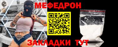 бутират Северобайкальск