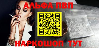 первитин Севастополь