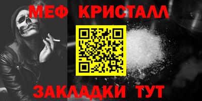 бутират Северобайкальск