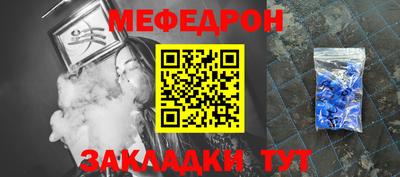 бутират Северобайкальск