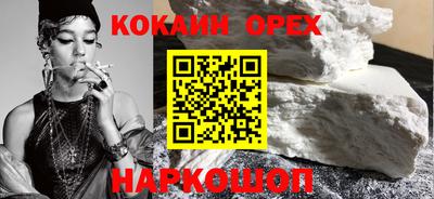 первитин Севастополь