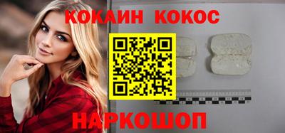 бутират Северобайкальск