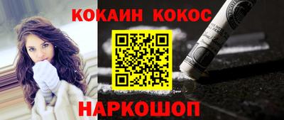 бутират Северобайкальск
