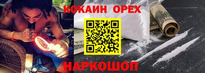 первитин Севастополь