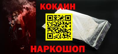 первитин Севастополь