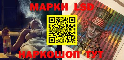 бутират Северобайкальск