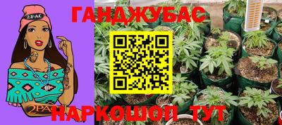 бутират Северобайкальск
