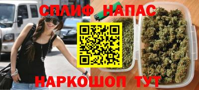 бутират Северобайкальск