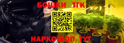 бутират Северобайкальск