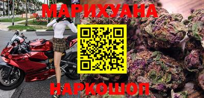 бутират Северобайкальск
