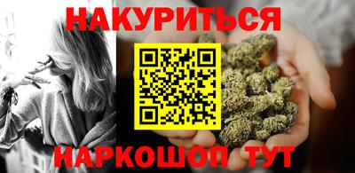 бутират Северобайкальск