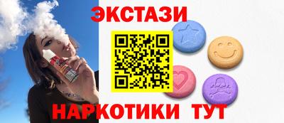 первитин Севастополь