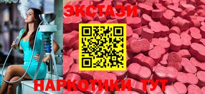 бутират Северобайкальск