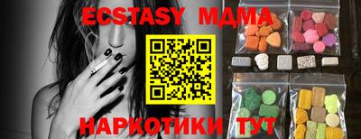 MDMA Premium VHQ Свободный