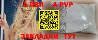 бутират Северобайкальск