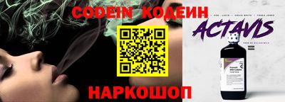 первитин Севастополь