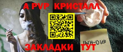 бутират Северобайкальск