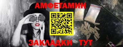 первитин Севастополь