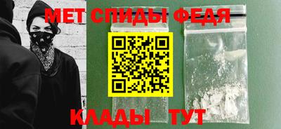 первитин Севастополь