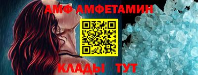 первитин Севастополь
