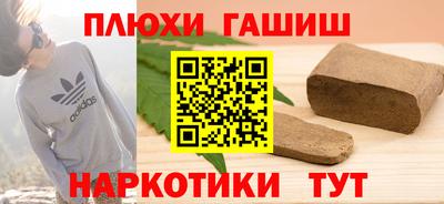 бутират Северобайкальск