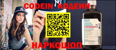 первитин Севастополь
