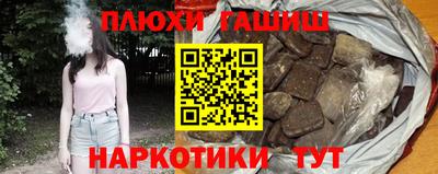 бутират Северобайкальск