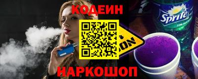 бутират Северобайкальск