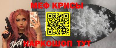 первитин Севастополь