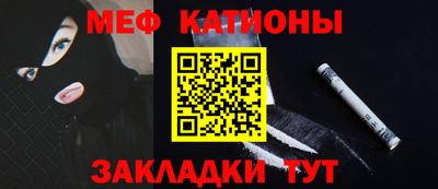 первитин Севастополь