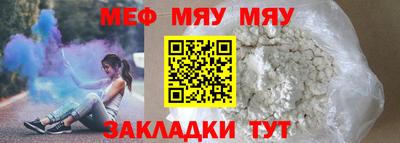 первитин Севастополь