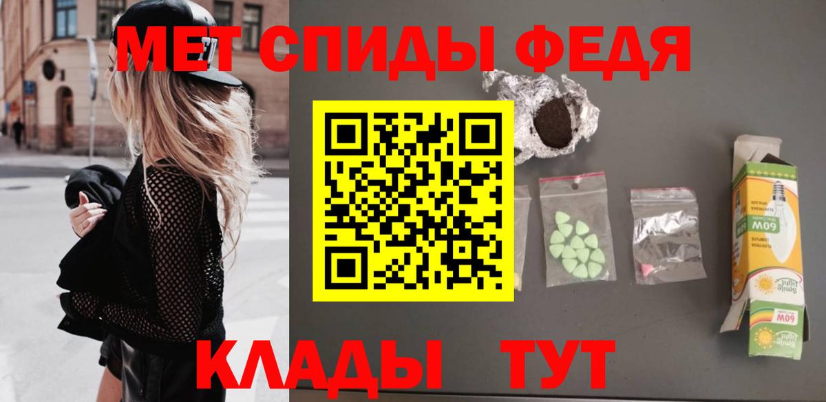 МЕТАМФЕТАМИН  Метамфетамин винт  Вход с VPN  Метамфетамин винт  Белгород 