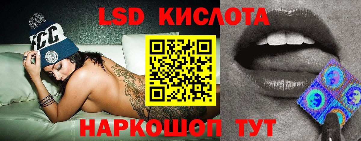 Марки N-bome 1,5мг  Вход с VPN  Белгород 