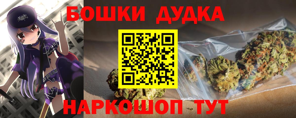 Белгород  Конопля Amnesia  Шишки марихуана Bruce Banner  Вход с VPN  Марихуана LSD WEED 